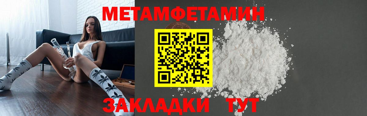 АМФ  Вход с VPN  Лабинск  АМФЕТАМИН Розовый 