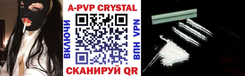 A PVP Crystall  как найти закладки  Лабинск 