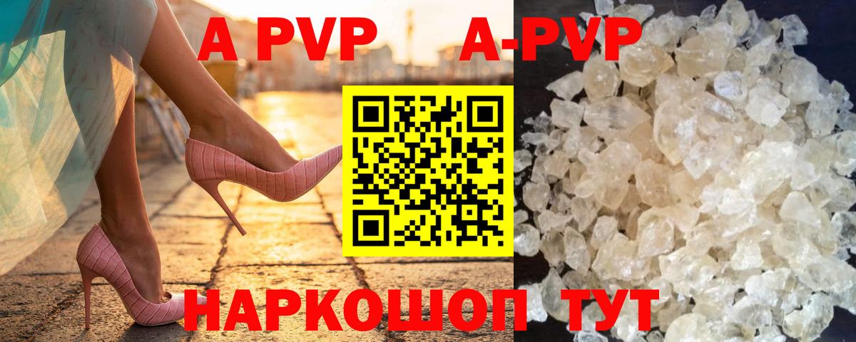 А ПВП мука Лабинск