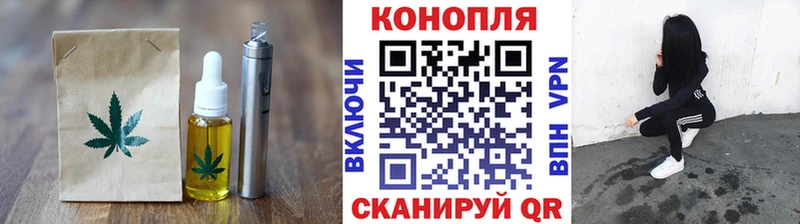 Cannafood марихуана мега сайт Лабинск