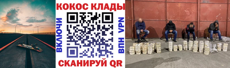 COCAIN FishScale  Лабинск 