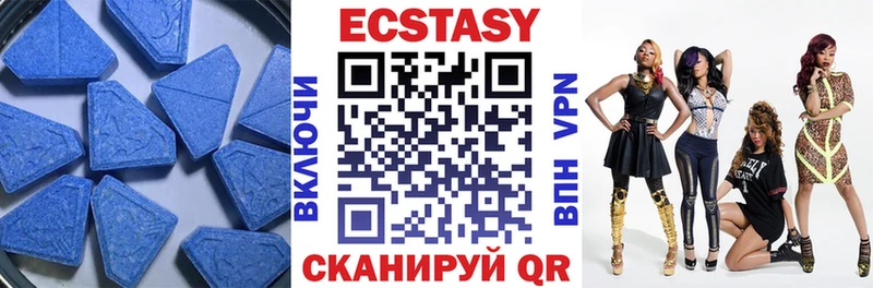 ЭКСТАЗИ MDMA  наркошоп  Лабинск 