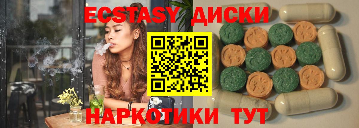 omg онион  Вход с VPN  Лабинск  ЭКСТАЗИ 280мг 