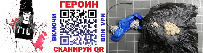 kraken маркетплейс  Лабинск  ГЕРОИН VHQ 