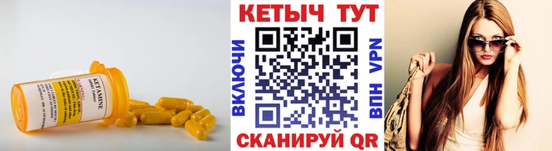 КЕТАМИН ketamine  наркошоп  Лабинск 