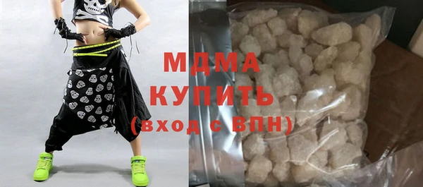 а пвп мука Абдулино
