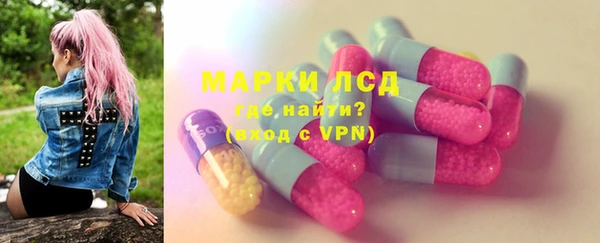 молекула духа Абаза