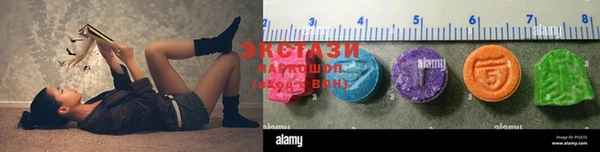 молекула духа Абаза