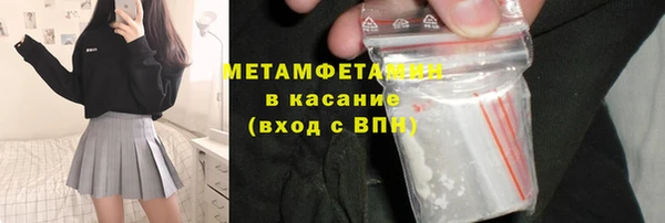 марихуана Алексин