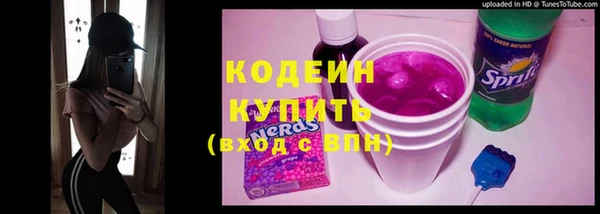 молекула духа Абаза