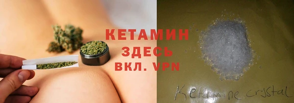 молекула духа Абаза