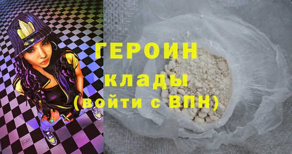 mdpv Абинск