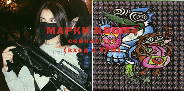 бутират Алексеевка