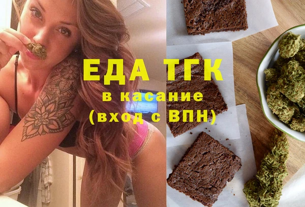 марихуана Алексин