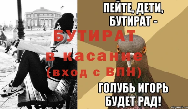 mdpv Абинск