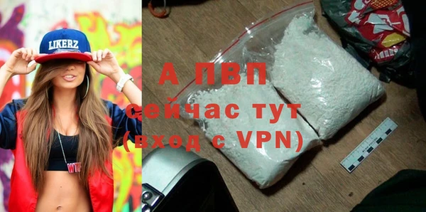 молекула духа Абаза