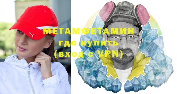 mdpv Абинск