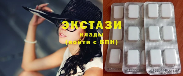 бутират Алексеевка