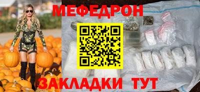 а пвп мука Волгодонск