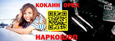 мяу мяу кристалл Волжск