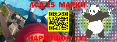 мефедрон мука Волжский