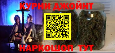 мяу мяу кристалл Волжск