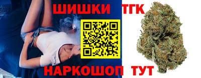 мефедрон мука Волжский