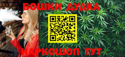 мяу мяу кристалл Волжск