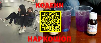 мефедрон мука Волжский
