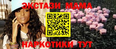 мефедрон мука Волжский