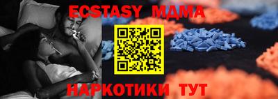 мефедрон мука Волжский