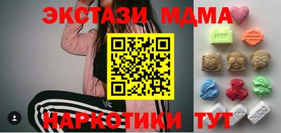 мефедрон мука Волжский
