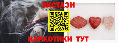 мефедрон мука Волжский