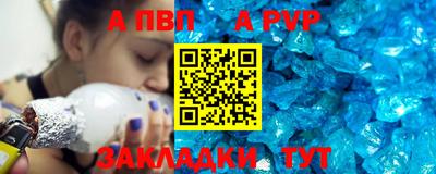 мефедрон мука Волжский