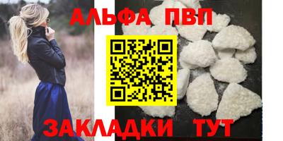 а пвп мука Волгодонск