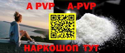 мяу мяу кристалл Волжск