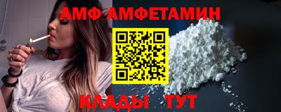 мяу мяу кристалл Волжск