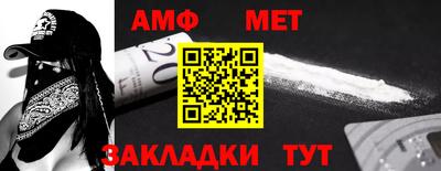 а пвп мука Волгодонск