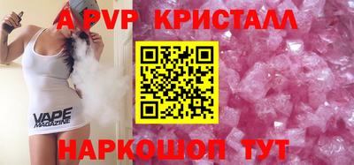 мефедрон мука Волжский