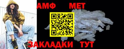 мяу мяу кристалл Волжск