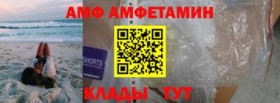 мяу мяу кристалл Волжск