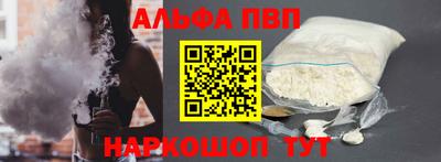 герыч Саяногорск