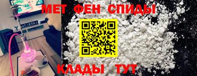 мефедрон мука Волжский