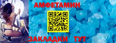 а пвп мука Волгодонск