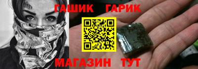 мяу мяу кристалл Волжск