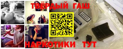мефедрон мука Волжский