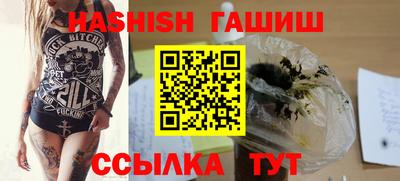 мяу мяу кристалл Волжск