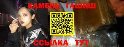 мяу мяу кристалл Волжск