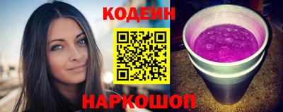 мефедрон мука Волжский