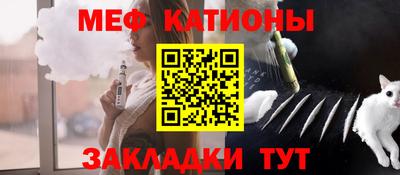 а пвп мука Волгодонск